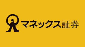 マネックス証券